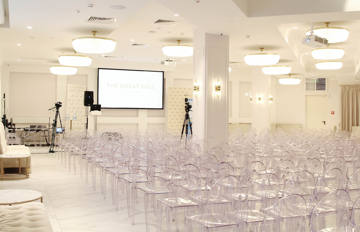 Подготовка конференции