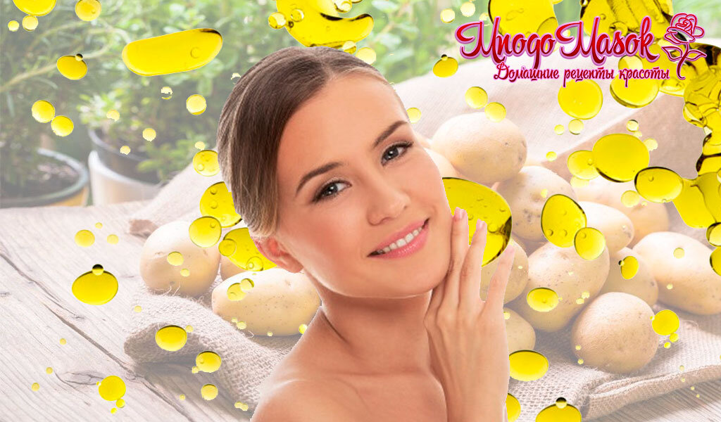 маска от отеков и морщин вокруг глаз