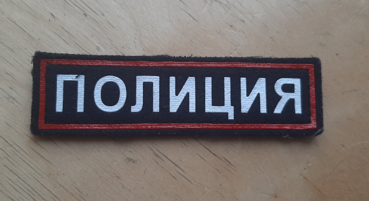 фото из архива автора