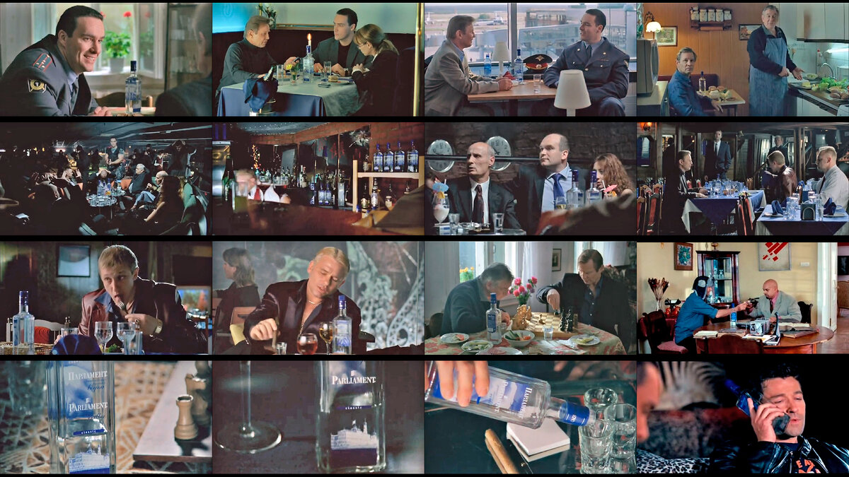 Водка в фильмах Курицына. В некоторых случаях создается впечатление, что ее пририсовали уже на монтаже.