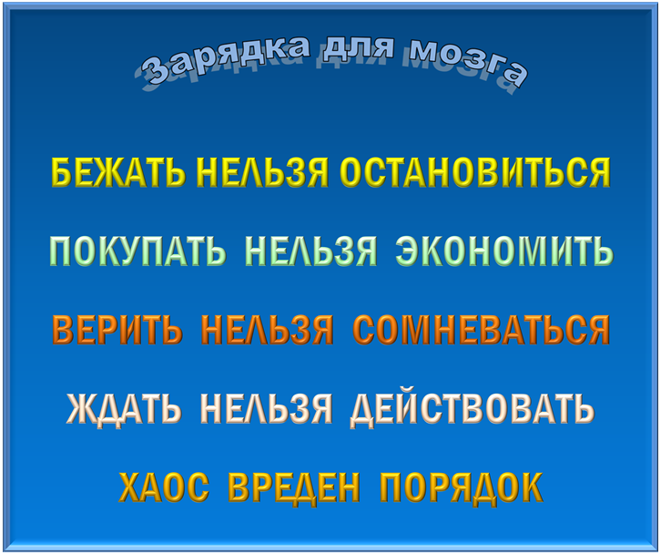 Порядок на столе порядок в голове цитата