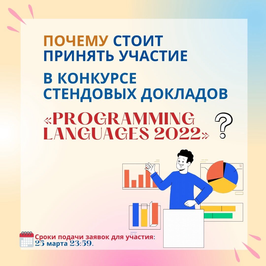 Подготовка к ОГЭ по русскому языку - 2022. Презентация