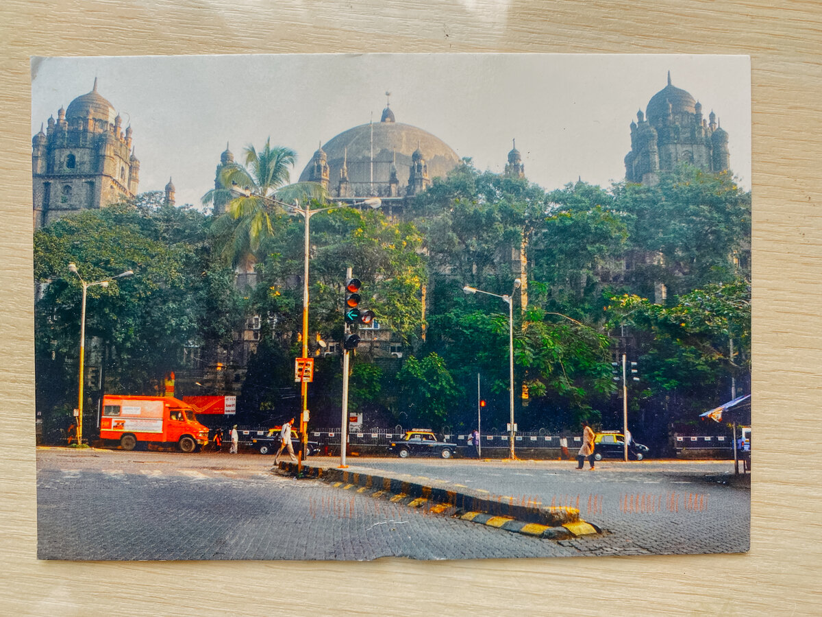 Моя открытка из Мумбаи.