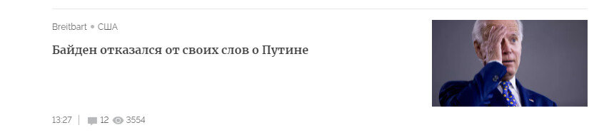 Статья в ИноСМИ. Ссылка выше - синие буквы.