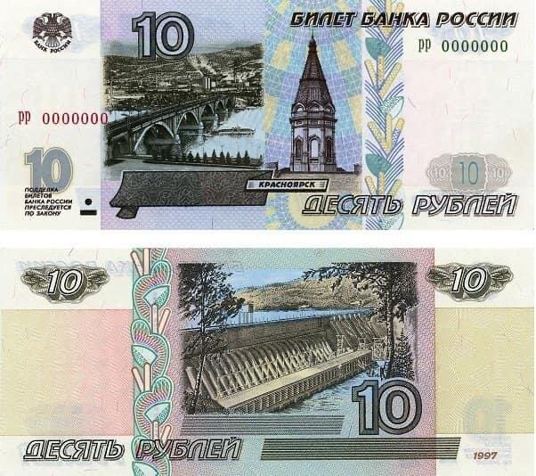 Красноярск 