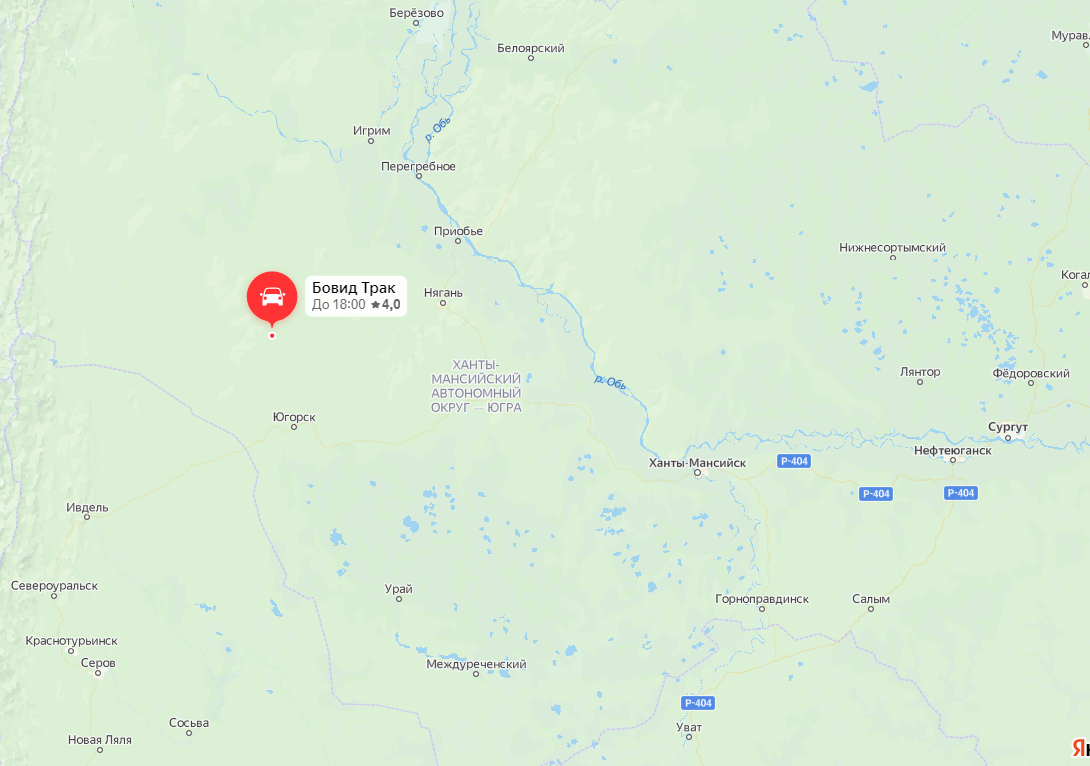 В 200 км находится нефтегазодобывающее предприятие с перерабатывающим заводом АО РН-Няганьнефтегаз, Красноленинск-Нефтегазгеология, муниципальное лесопромышленное предприятие. 
