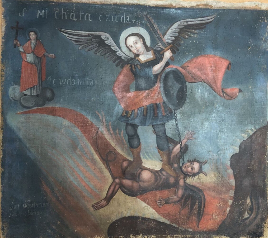 Свободный источник