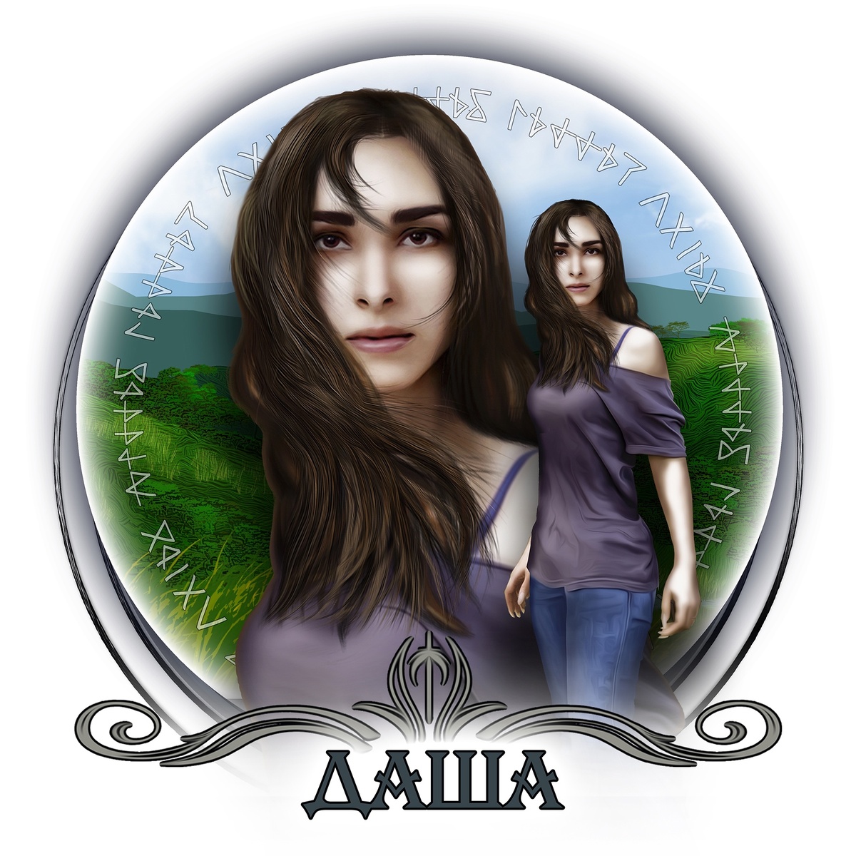 Бледная дева со взором горящим. Готова скакать по лесам и болотам, наносить добро и причинять справедливость.