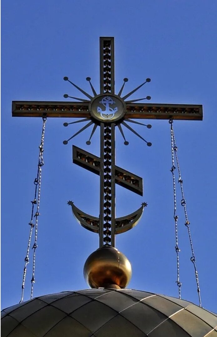 Полумесяц на православном кресте. Полумесяц на православном кресте. Крест на куполе. Форма крестов на православных храмах. Крест на церкви.