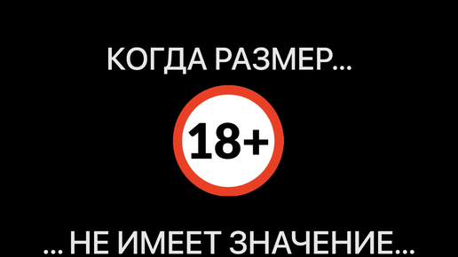 Автодом: когда размер не имеет значения