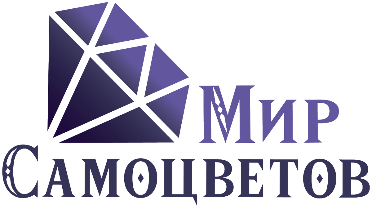 Один из логотипов нашего Мира