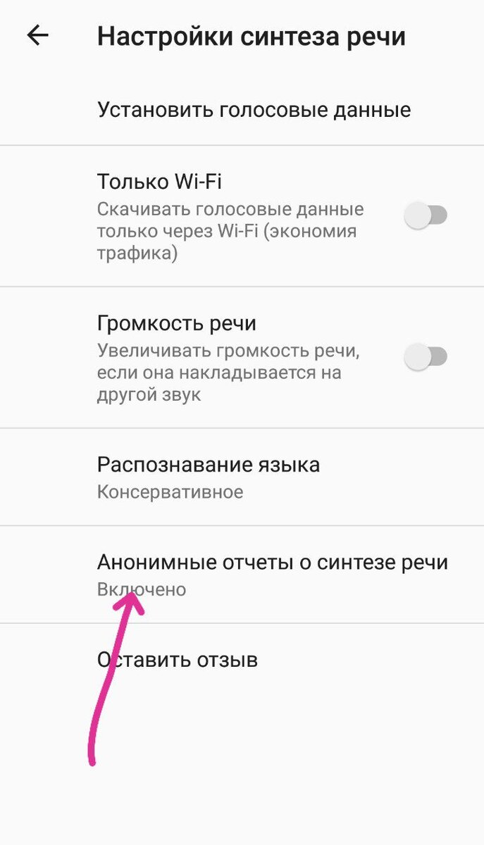 Аудит безопасности в Android | Цифровой анархист | Дзен