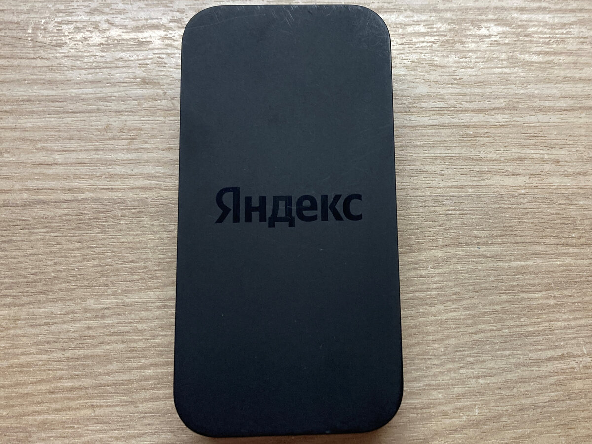 Модуль сверху