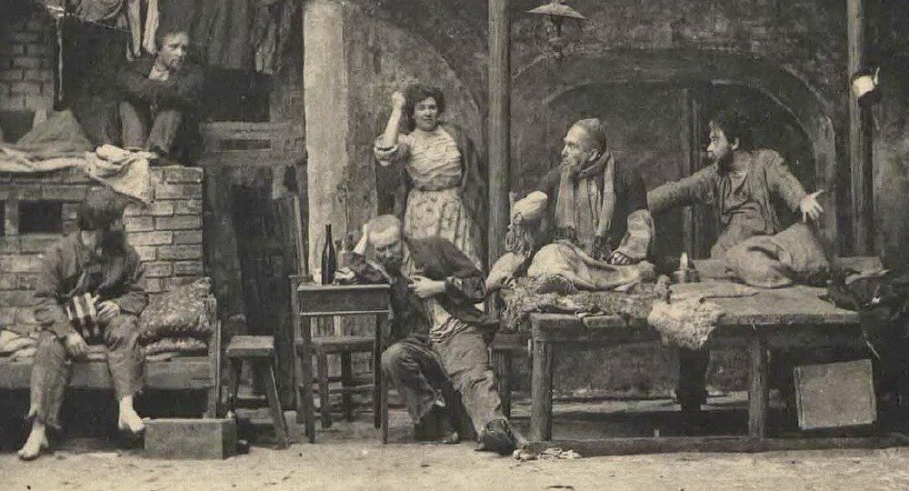 Максим Горький. "На дне". Сцена из спектакля.  