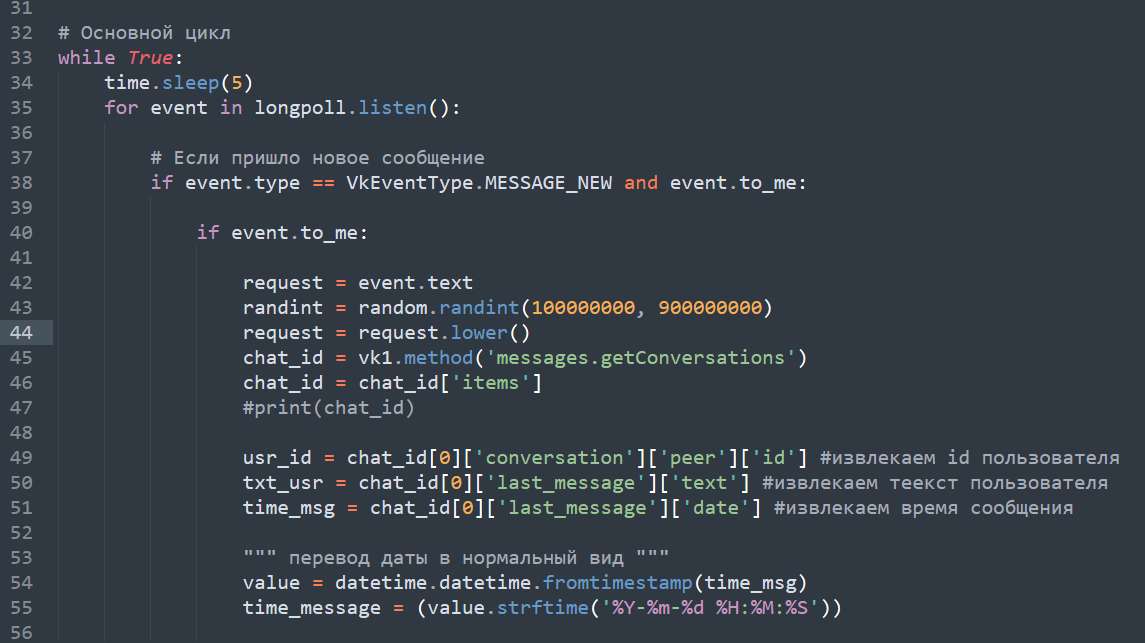 Python бот отправляющий сообщения. Чат бот на python. отправка картинки bot python. отправка картинки telegram bot python.