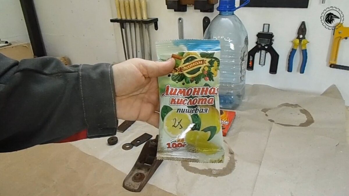 Использую кислотный раствор для снятия ржавчины