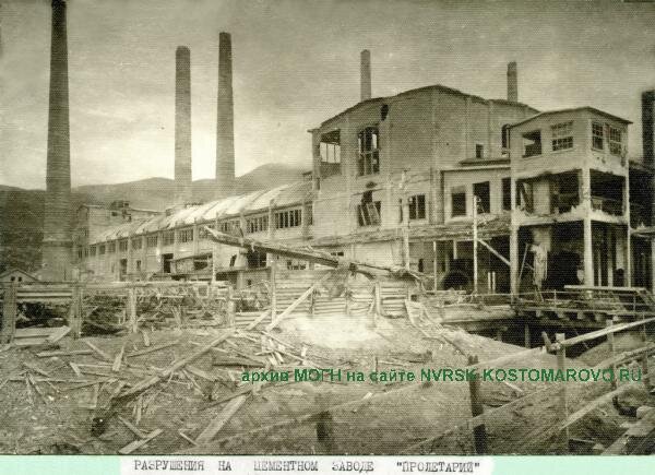 nvrsk-kostomarovo.ru