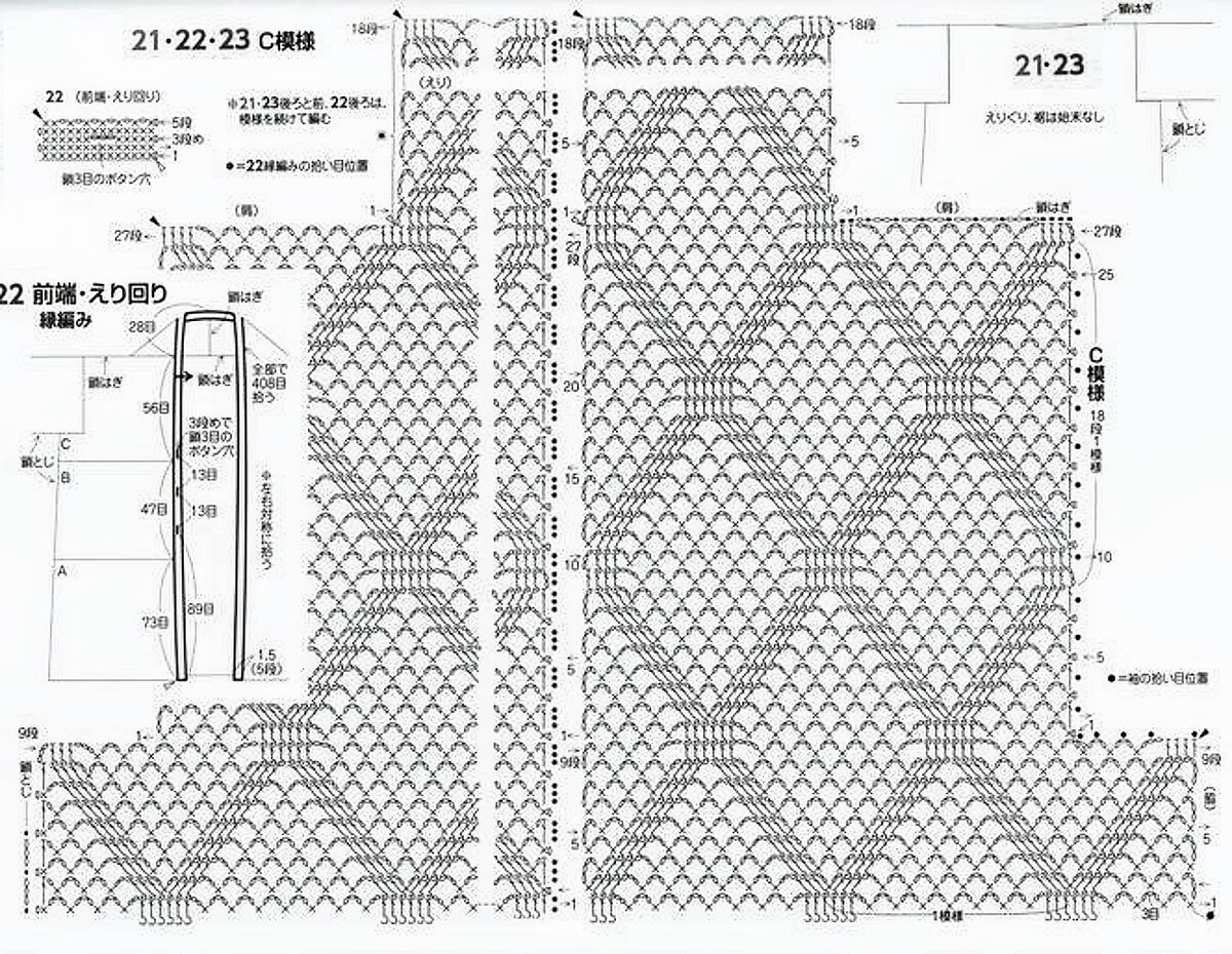 PATRONES - CROCHET - GANCHILLO - GRAFICOS: Points well openwork weaving crochet 