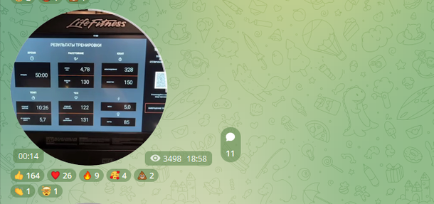 Dahalk показывает результат тренировки  📷
