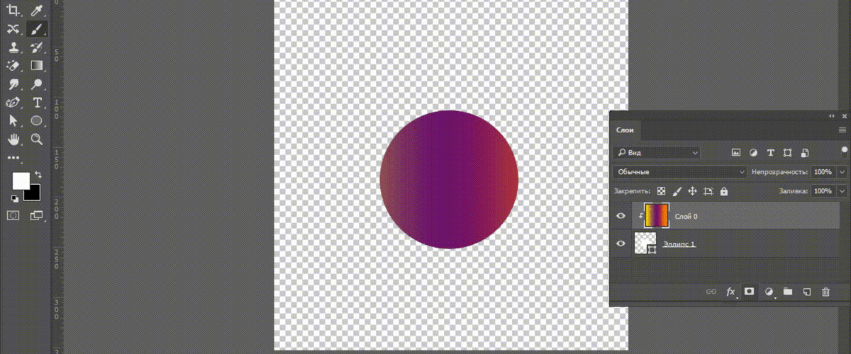 Наложите маску, чтобы спрятать часть слоя