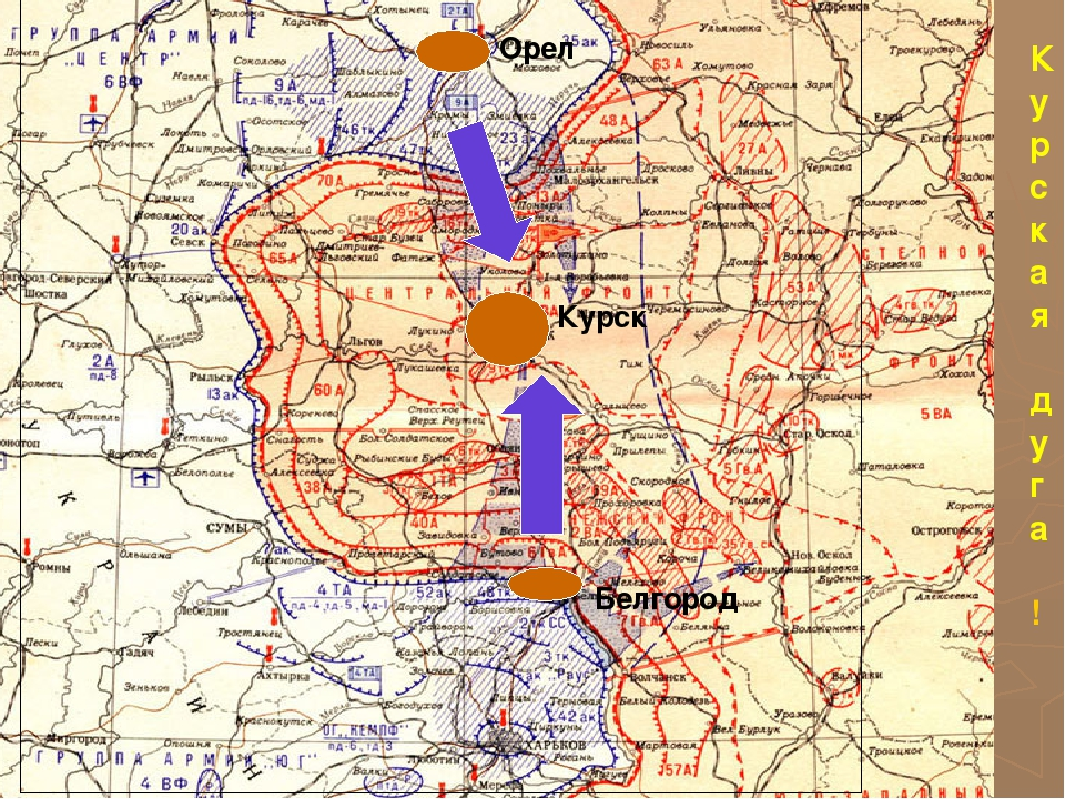 Карта курска 1945