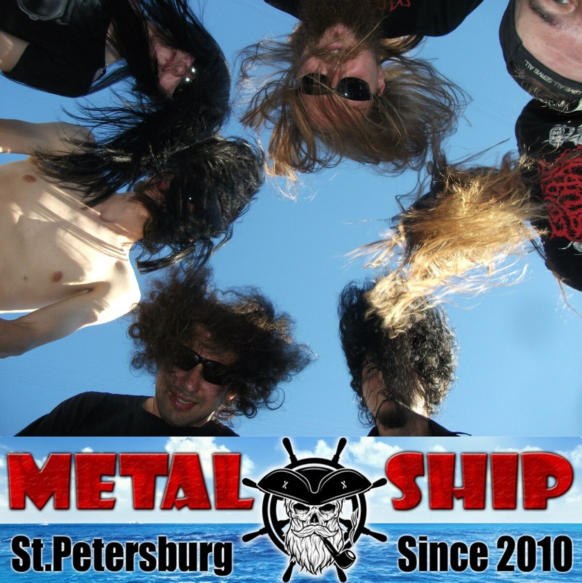 Metal-Ship