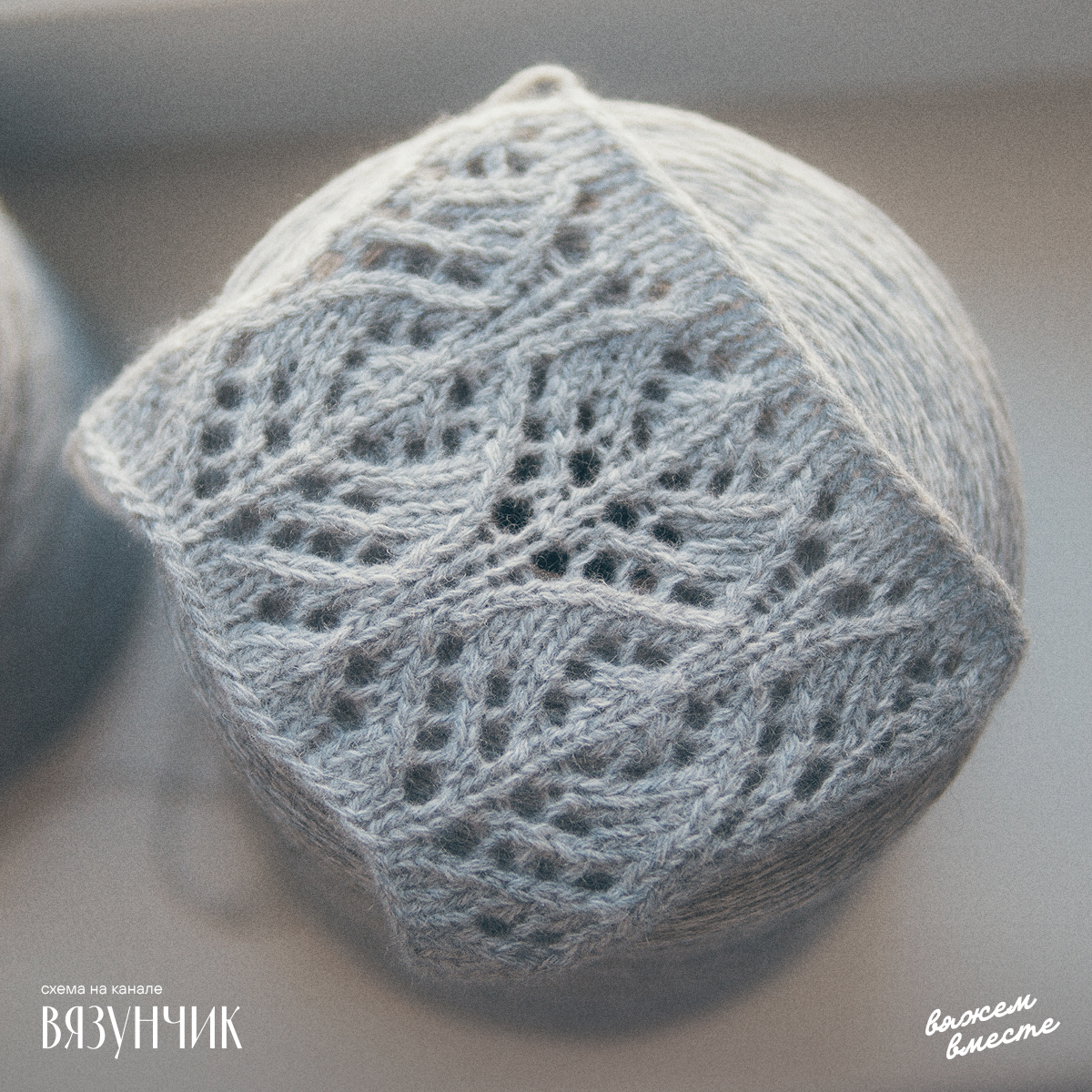 Образец верхнего узора джемпера