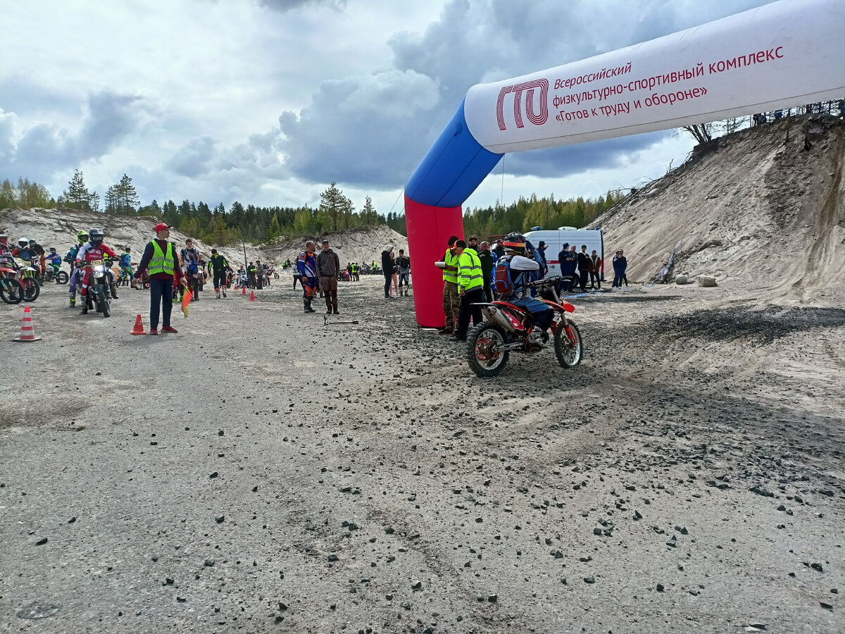 Стартовая зона.