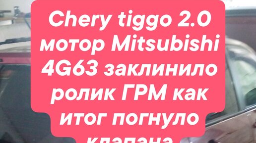 Как происходит замена масла в КПП Чери Тигго - блог san-poltava.ru