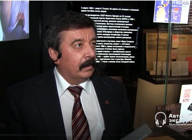 Сергей Шахрай, фото из Музея Б.Н.Ельцина