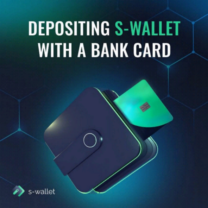 E wallet что это