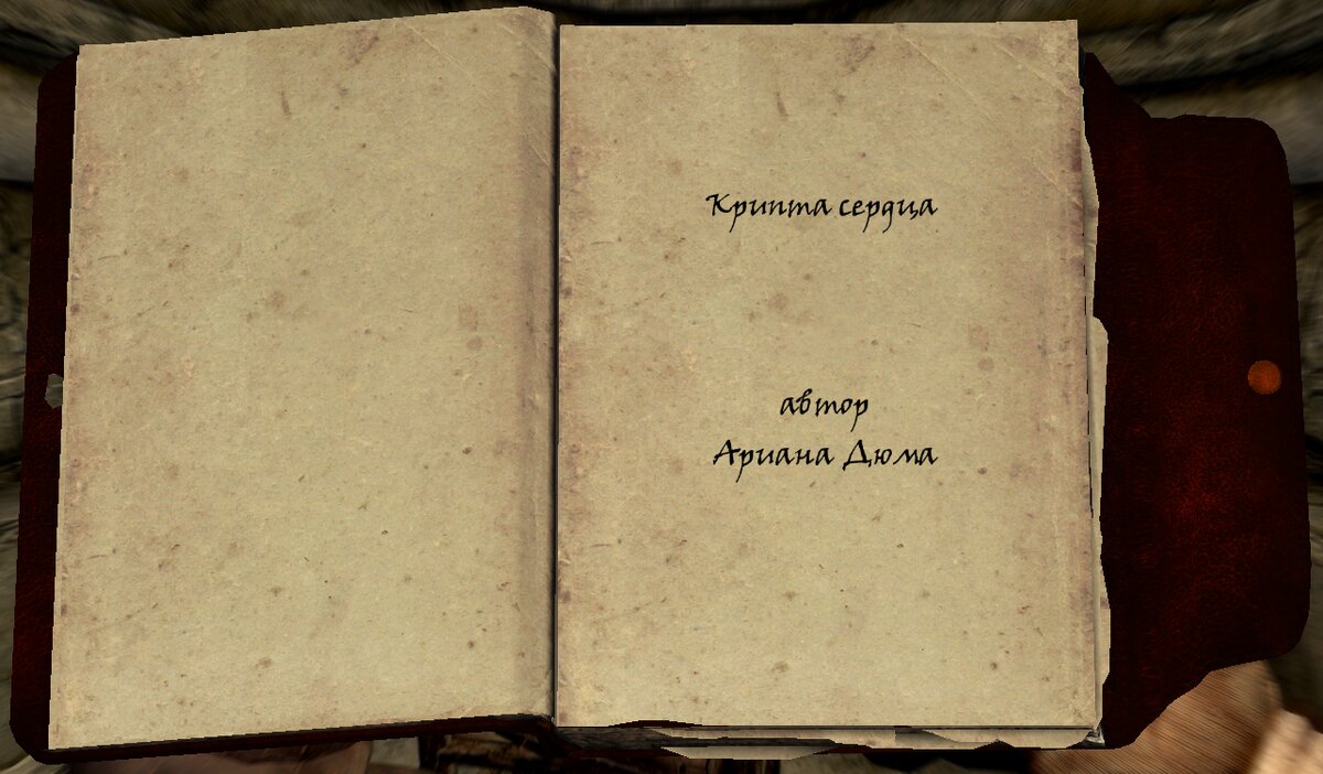 Skyrim Anniversary Edition: квест «Крипта сердца» | The Elder Scrolls   АпоКриФ | Дзен