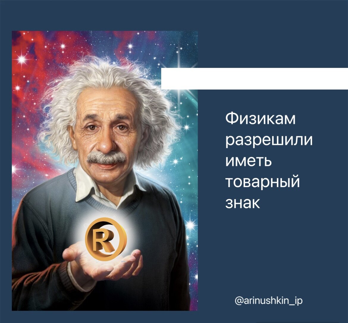 Физики) Ну вы поняли