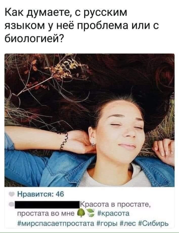 может просто ошиблась... 