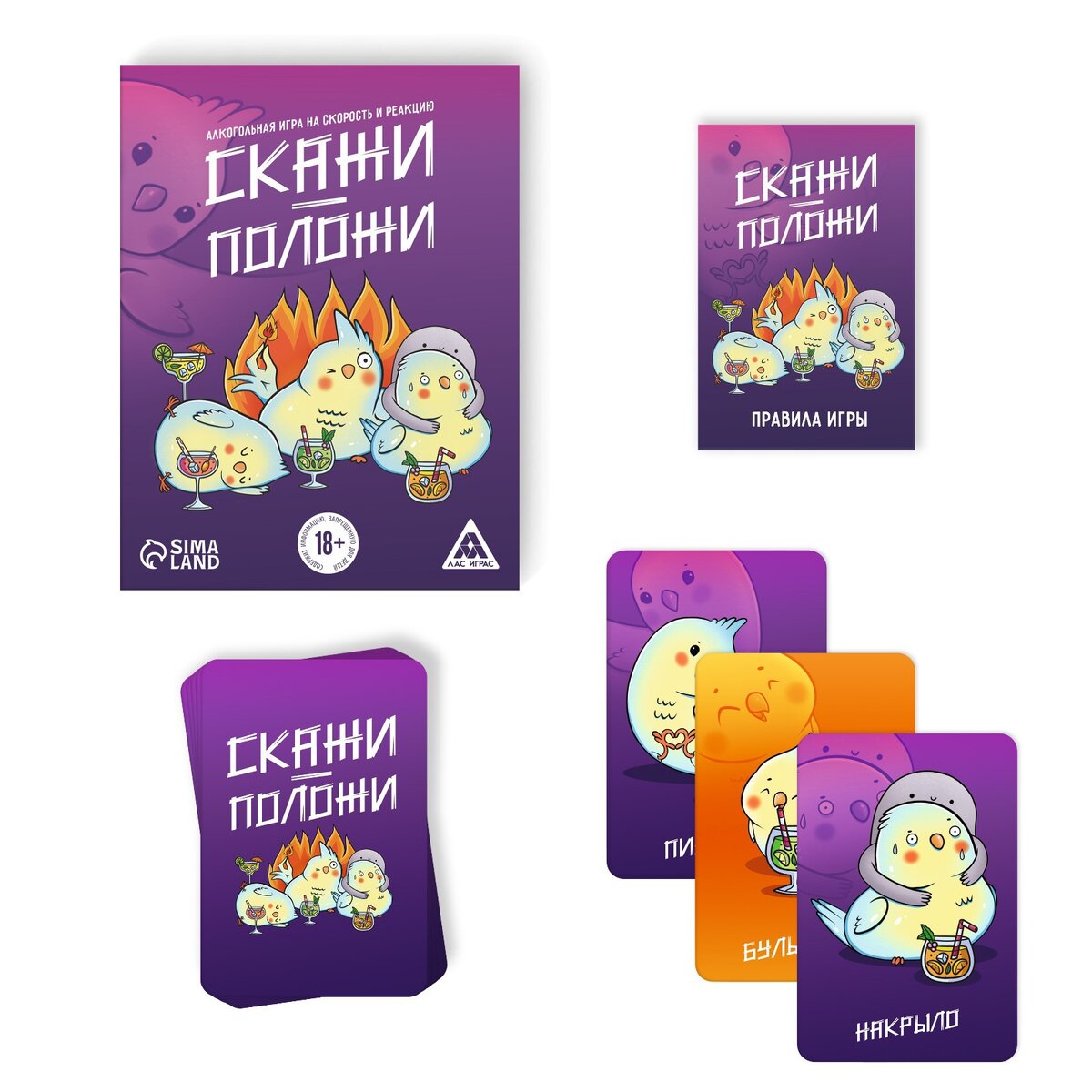 ТОП-5 ИГР ДЛЯ ВЕЧЕРИНКИ | Настольные игры ЛАС ИГРАС | Дзен