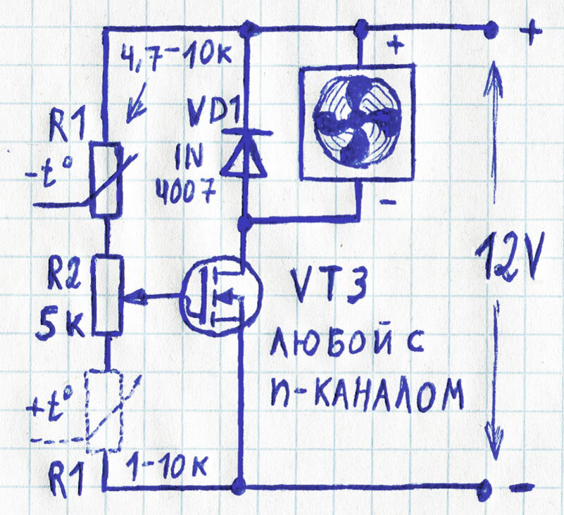 Схема включения вентилятора приора