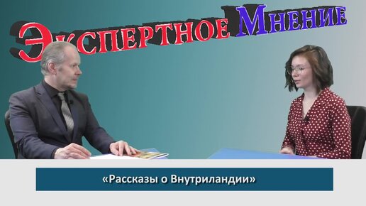 Детям о медицине в форме сказки - интересный проект Анастасии Кривошеевой