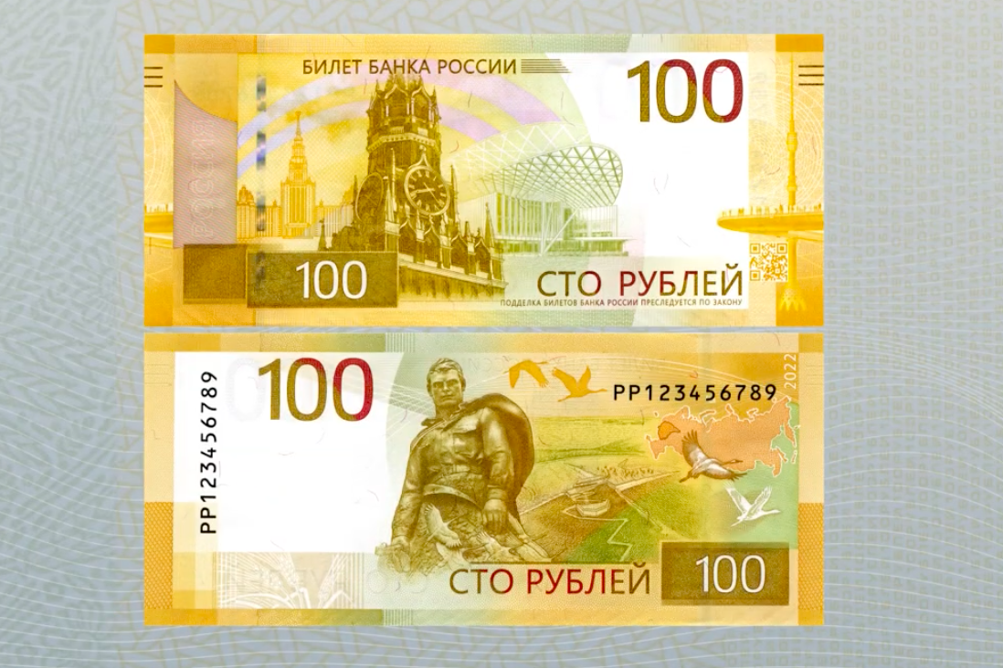 Банк России представил новую купюру номиналом 100 рублей, на лицевой стороне банкноты изображена Москва, на обратной — мемориал в Ржеве.
РИА Новости
Для обратной стороны 100-рублевки выбрано изображение Ржевского мемориала Советскому Солдату – «самого масштабного памятника, возведенного в современной России», отметил на презентации зампред Центробанка Сергей Белов.
ЛенТВ24
На сайте Банка России отмечается, что новые банкноты будут поступать в обращение постепенно и будут использоваться наравне со сторублевыми купюрами образца 1997 года, включая модификации 2001 и 2004 годов.
Областная газета
Регулятор отмечает, что банкноты выпуска 2022 года являются законным средством наличного платежа на территории России.
