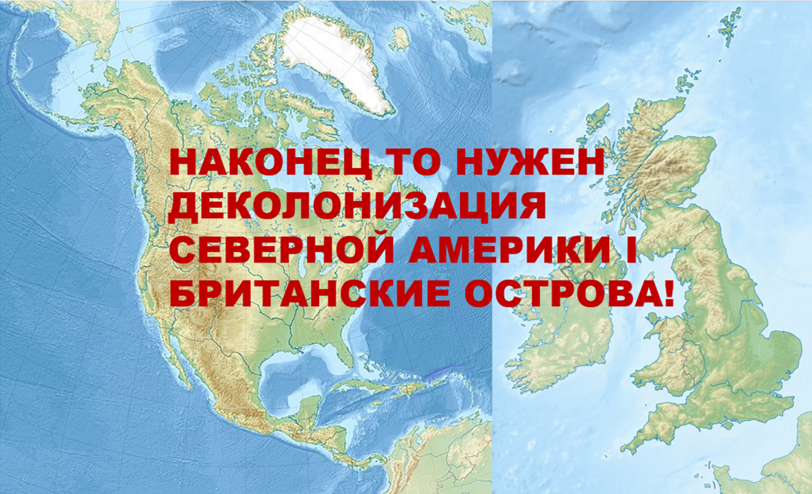 Пришло время разделить самые жестокие воюющие государства мира на небольшие региональные области.