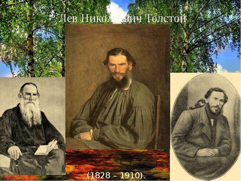 Герой л толстого. Лев Николаевич толстой толстой годы жизни. Л Н толстой годы жизни. Жизнь Толстого Лев Николаевича Толстого. Жизнь л.н.Толстого 4.