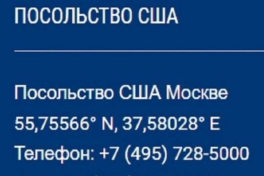    Сенатор Пушков высмеял «зашифровавшееся» посольство США на площади ДНР в Москве