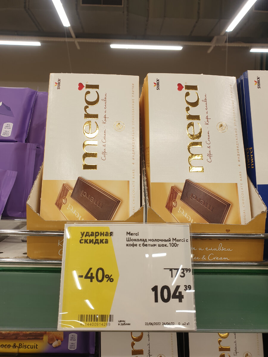 Масса нетто 100г.