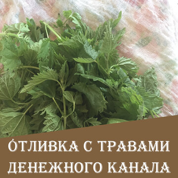 Денежные свечи с травами и эфирными маслами