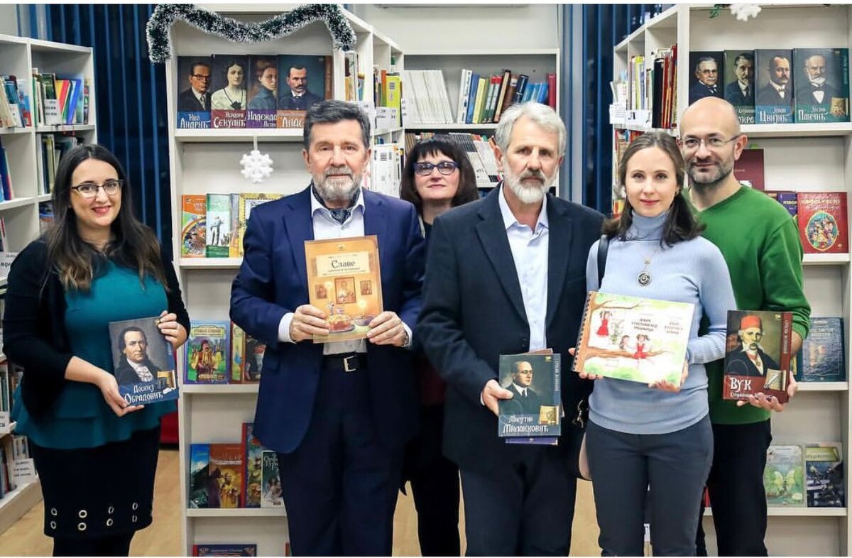 Фото со дня Сербии в РГДБ