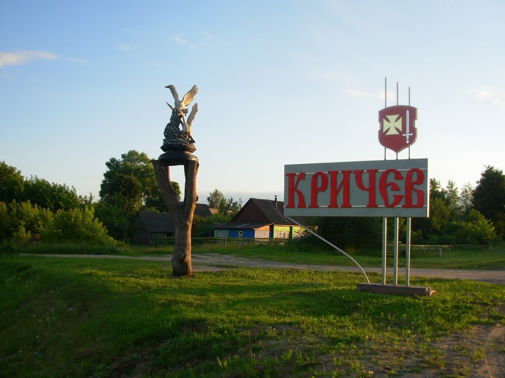 Карта город кричев