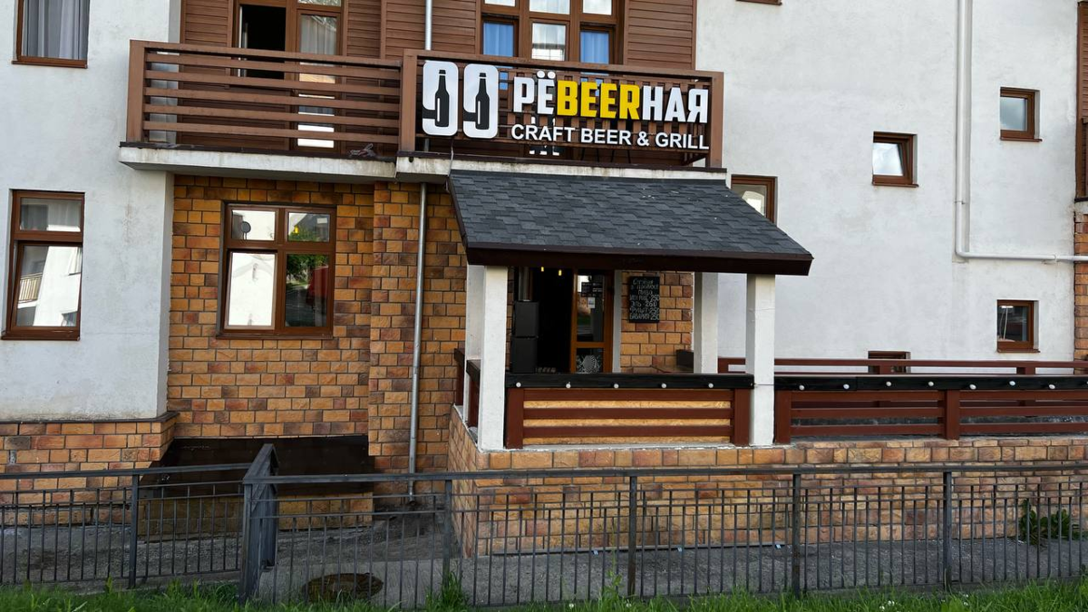 Горная Олимпийская деревня, ул. Сулимовка, д. 8 отель Приют Панды