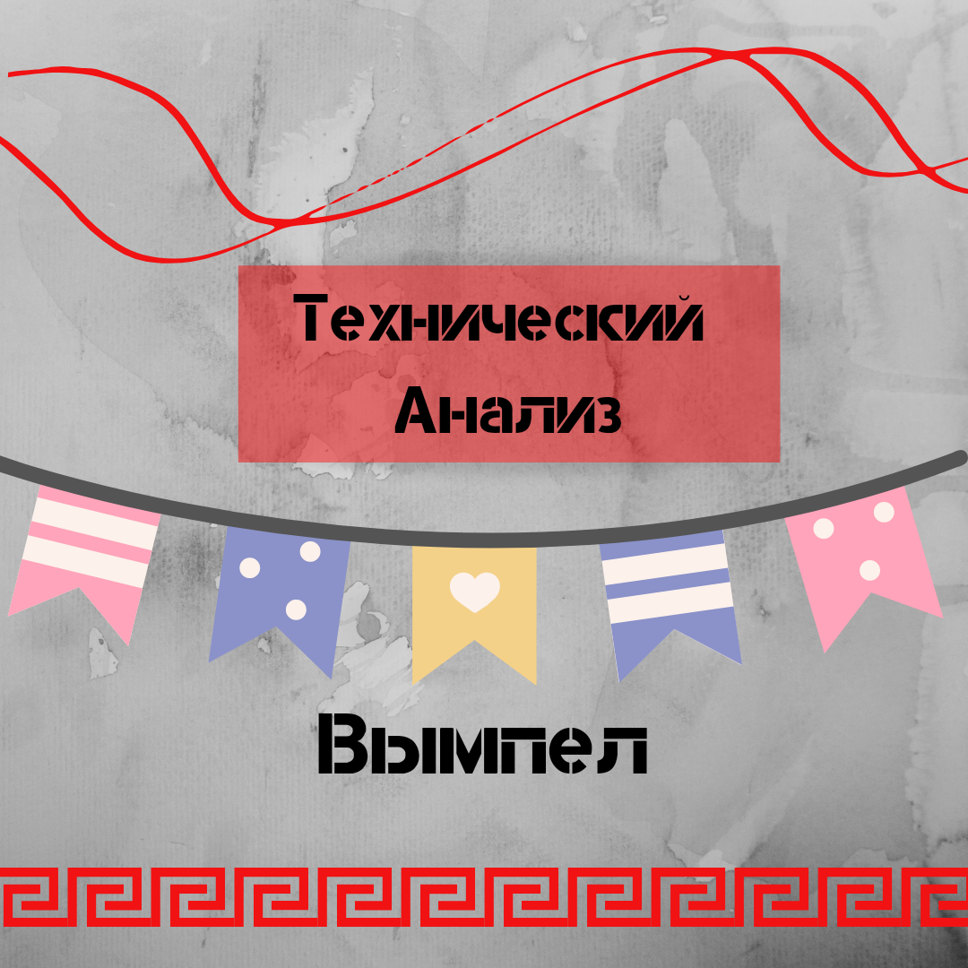 вымпел дота 2 что дает фото 53