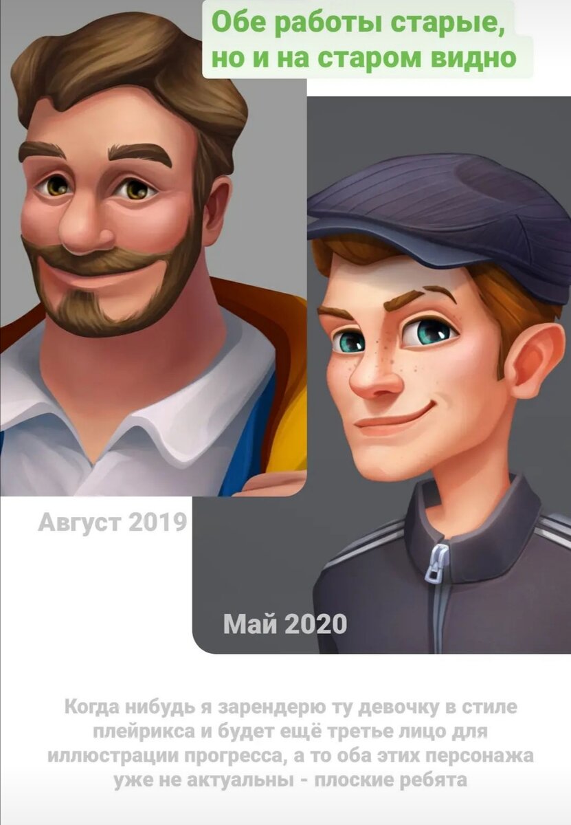 Скриншот сторис @velinro