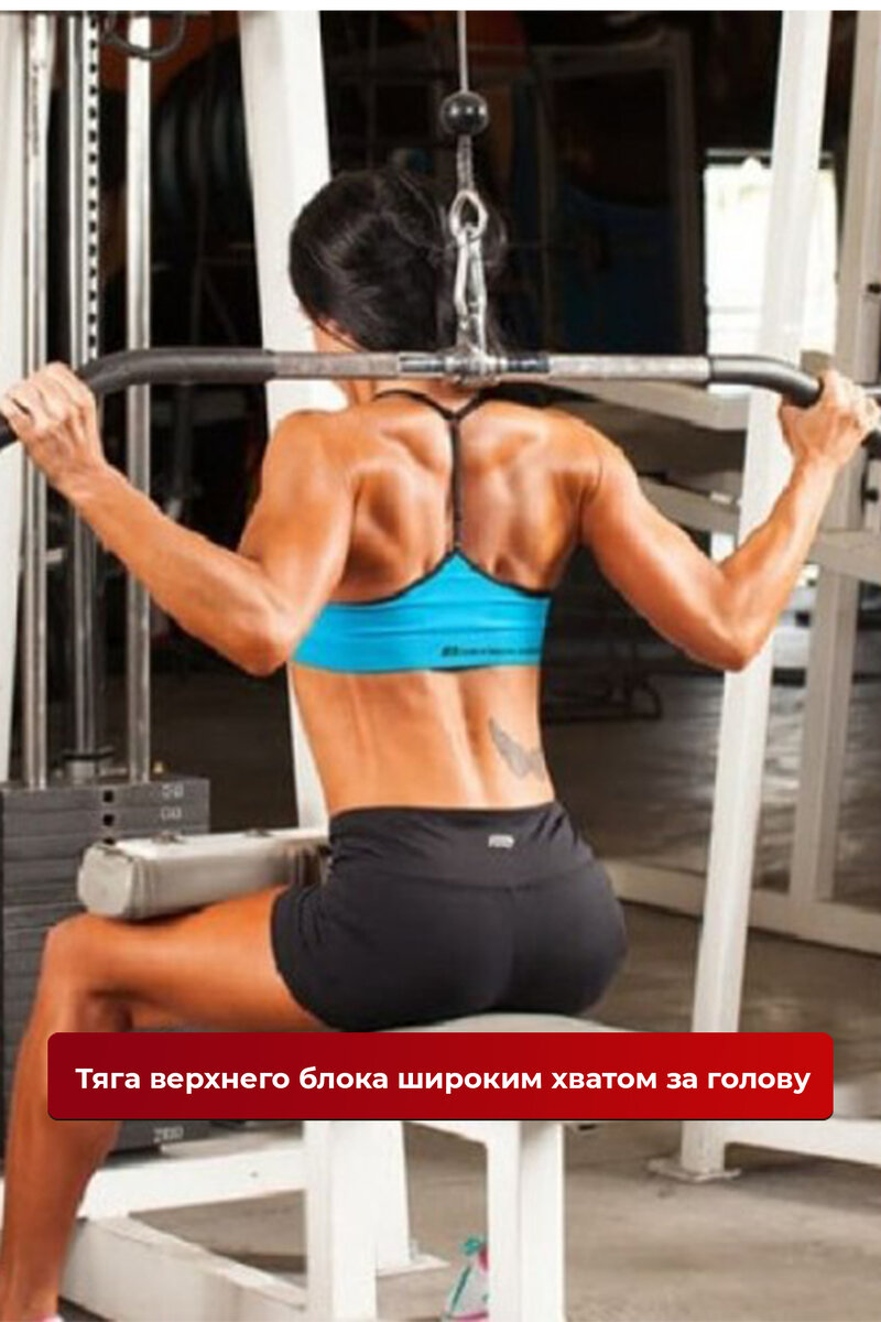 Варианты тяг на блоке для развития спины | Fitness Natalinka | Дзен