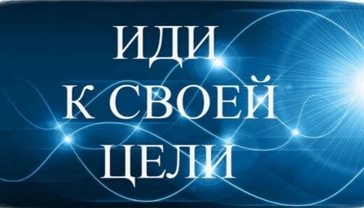 Энергетический прогноз на 25 июля